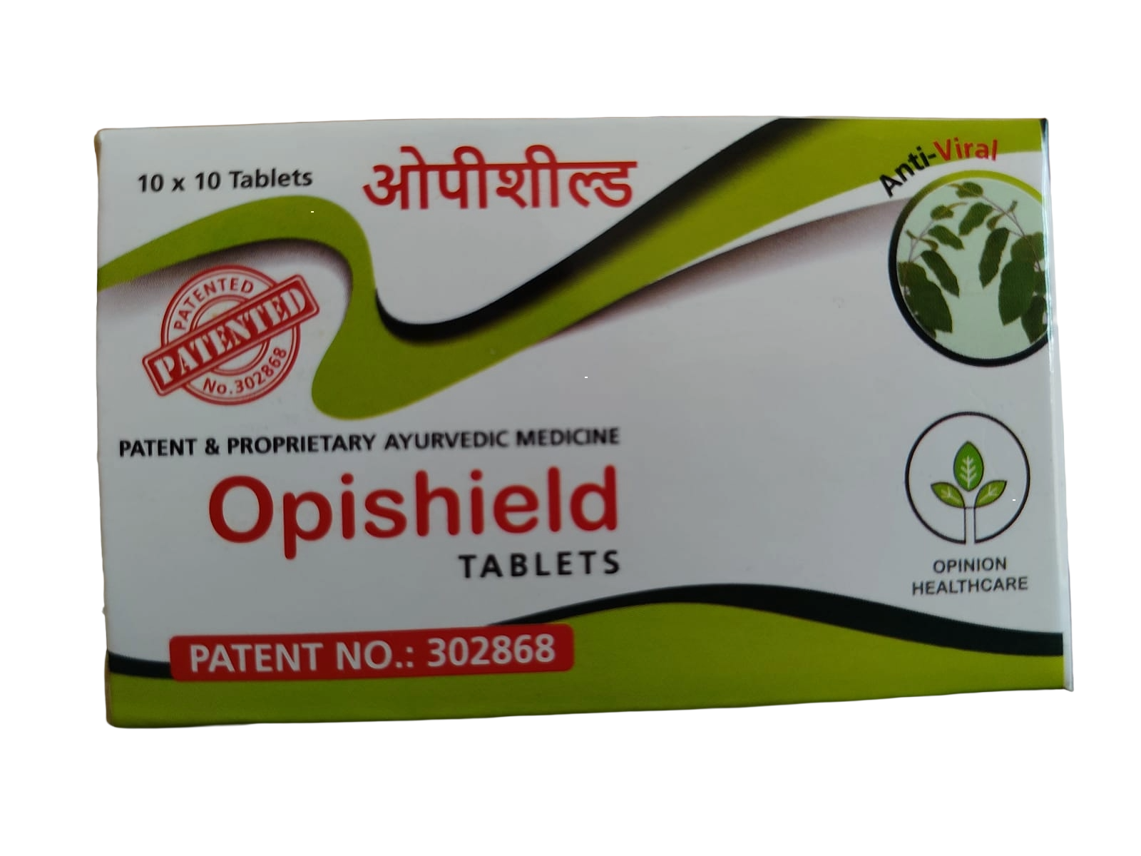 OPISHIELD